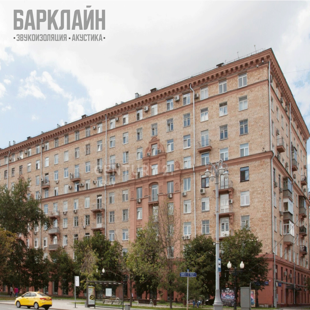 Комплексная звукоизоляция квартиры. Фрунзенская набережная