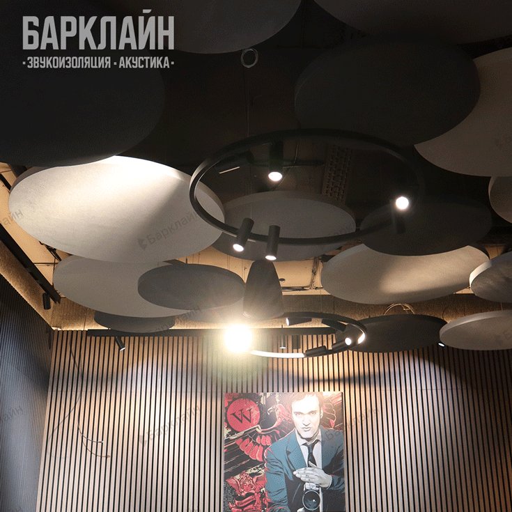 Акустические острова БасАкустик на потолке для снижения реверберации в помещении.