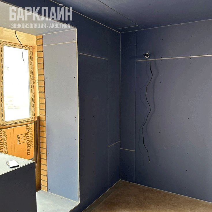 Фото помещения с установленной каркасной системой звукоизоляции от Барклайн