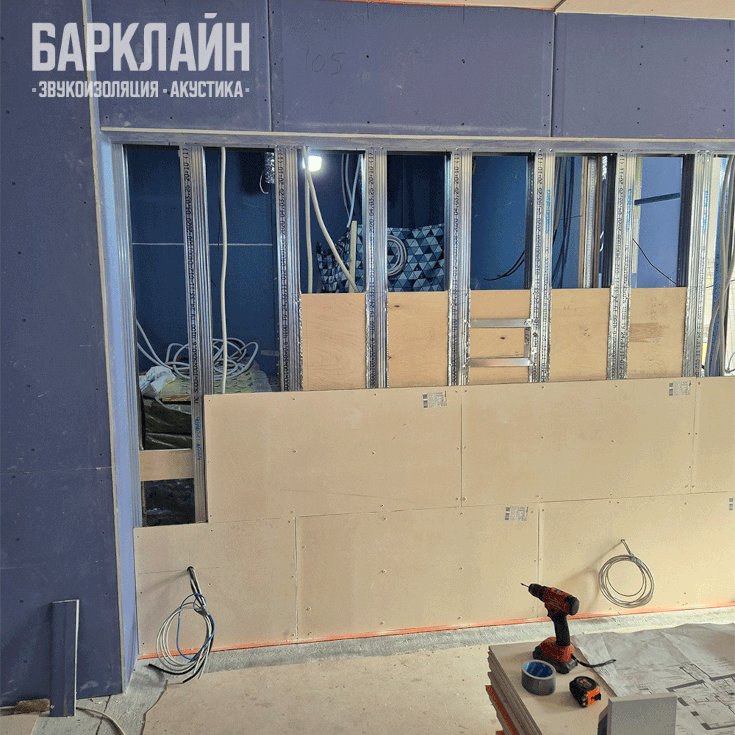 Шумоизоляция квартиры Барклайн Москва