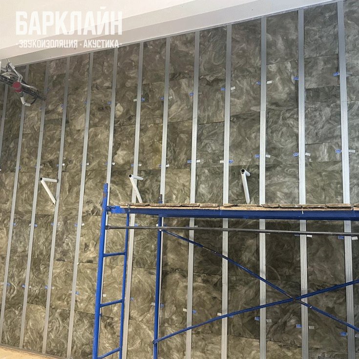 Звукоизоляция потолка и стен театра «Барклайн Премиум Макс» монтаж установка
