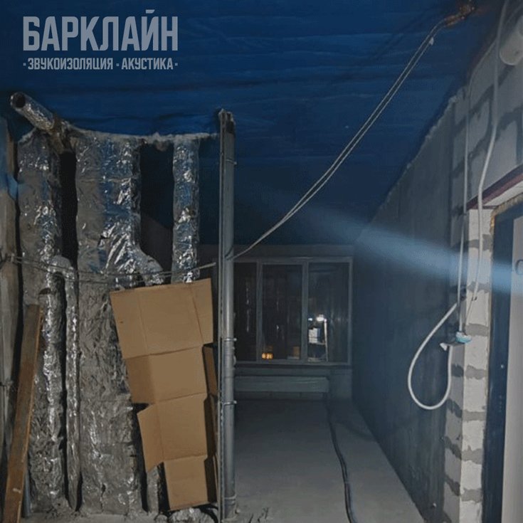 Шумоизоляция и звукоизоляция потолка квартиры в ЖК «Ривер Парк» c использованием  Барклайн ШиберАкустик Плюс