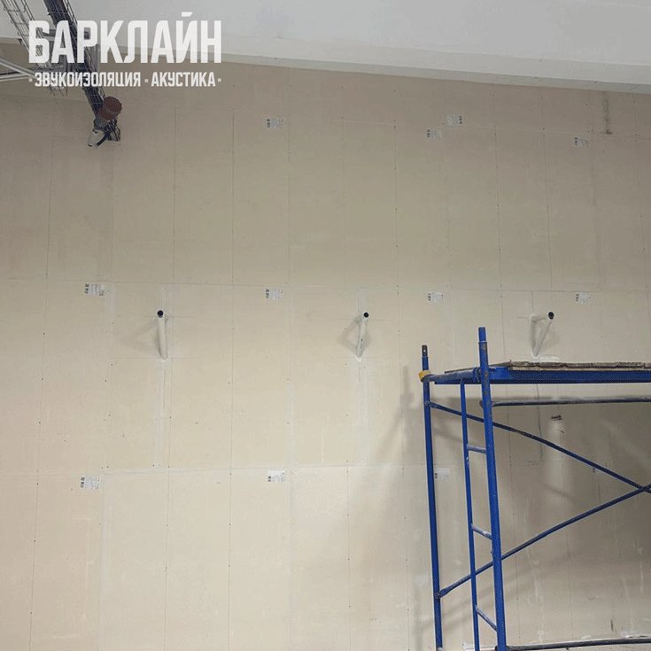 Звукоизоляция потолка и стен театра «Барклайн Премиум Макс» монтаж установка