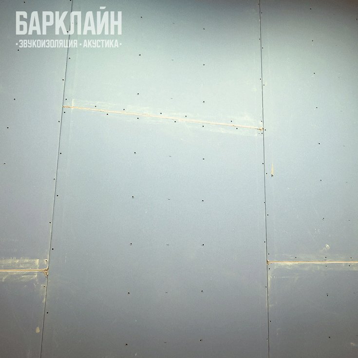 Работы по монтажу гипсокартона акустического 1200х2000мм с герметизацией стыков