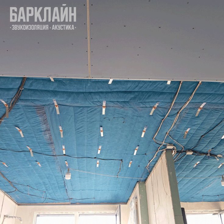Создание акустически комфортного пространства  на основе систем «Барклайн Базовая Плюс», «Барклайн Стандарт Шиберакустик» в Москве, готовые решения