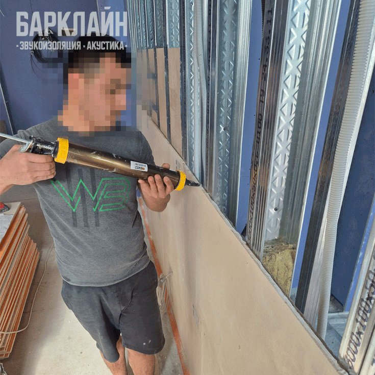Шумоизоляция квартиры Барклайн Москва