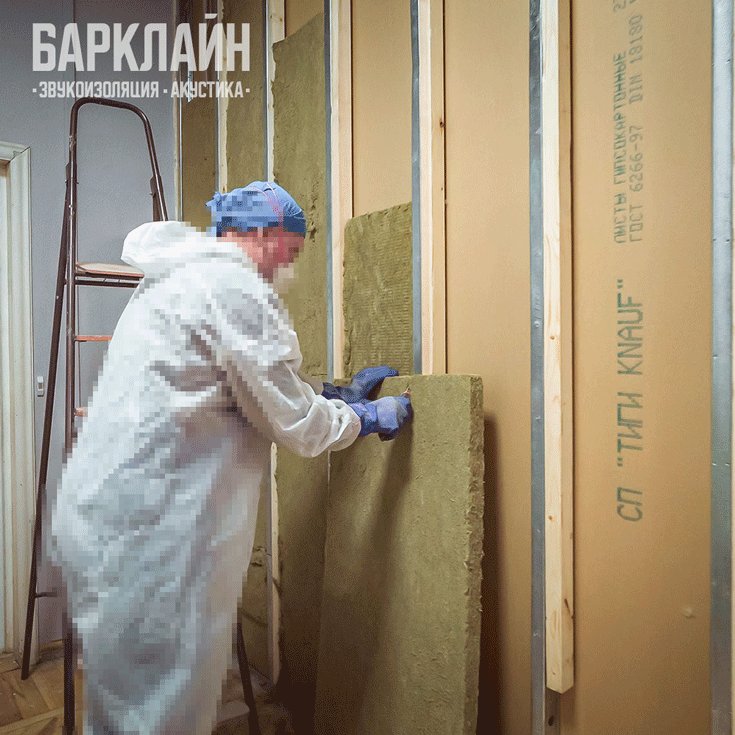 Работы по установке в каркас Звукопоглощающих плит Барклайн БасАкустик ПРО Система звукоизоляции перегородки «Барклайн Базовая» 50