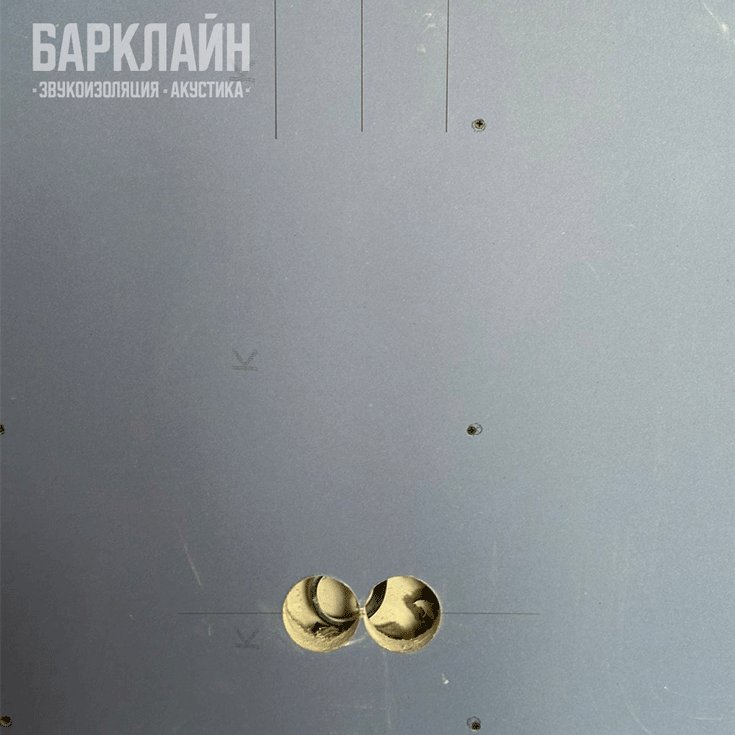 Фото помещения с установленной каркасной системой звукоизоляции от Барклайн