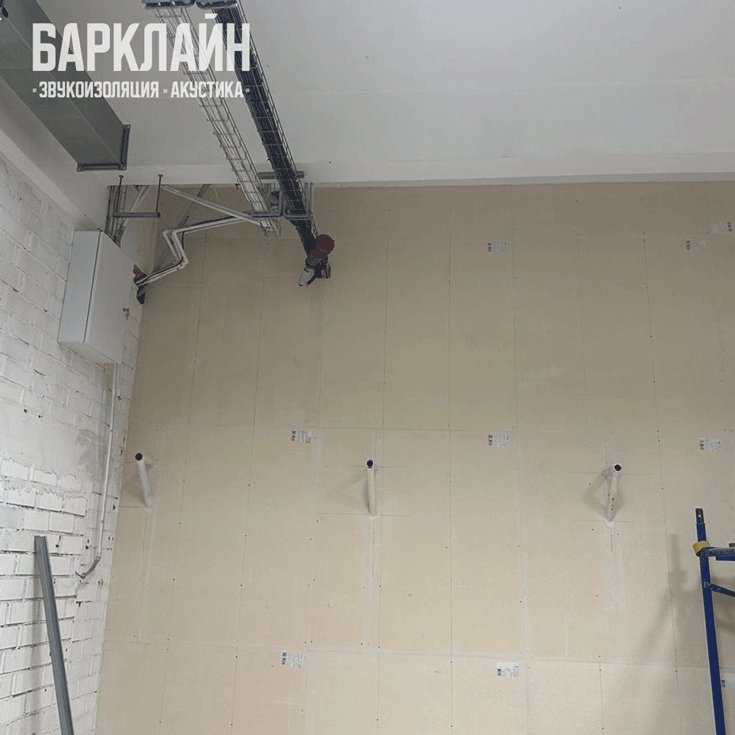 Звукоизоляция потолка и стен театра «Барклайн Премиум Макс» монтаж установка