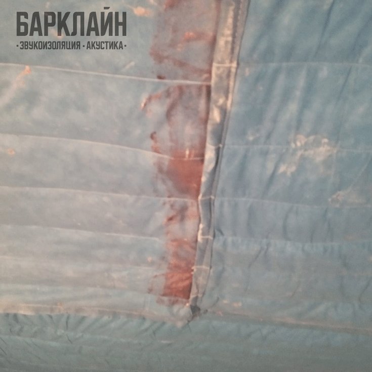 Инструментальные замеры для звукоизоляции потолка барабанной студии в Москве, эффективные каркасные решения