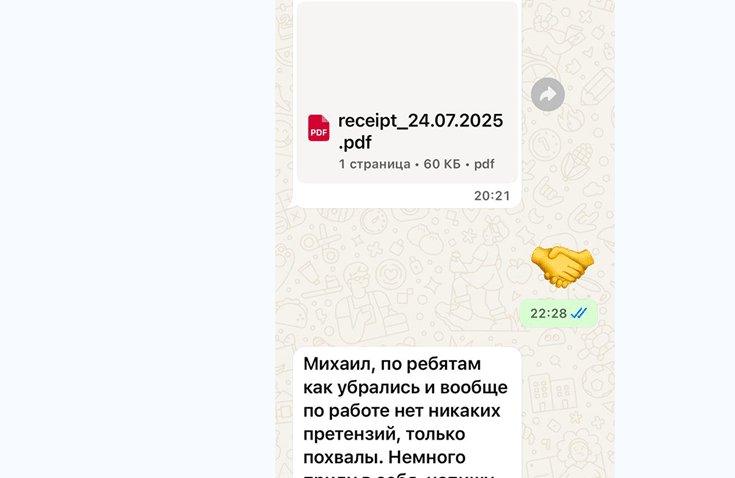 Комплексная звукоизоляция двухкомнатной квартиры в Москве от Барклайн