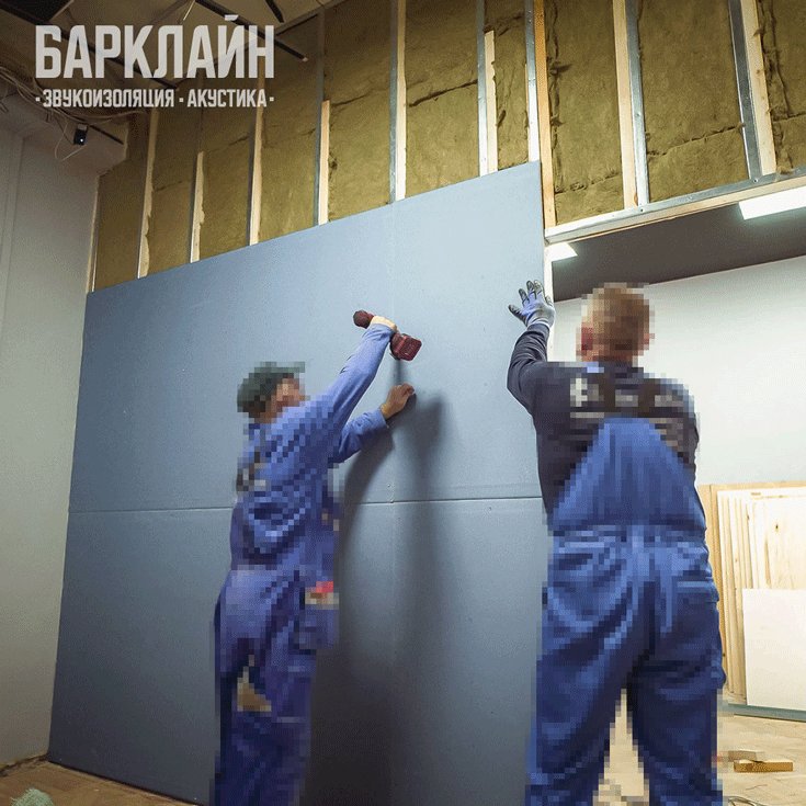 Работы по монтажу гипсокартона акустического 1200х2000мм в Системе звукоизоляции перегородки «Барклайн Базовая»