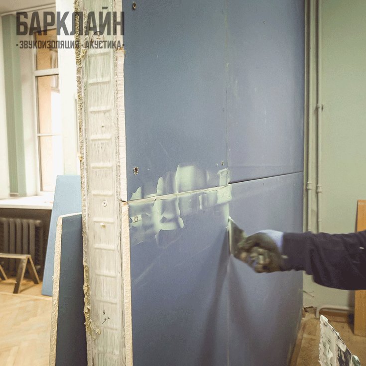 Работы по монтажу гипсокартона акустического 1200х2000мм с герметизацией стыков