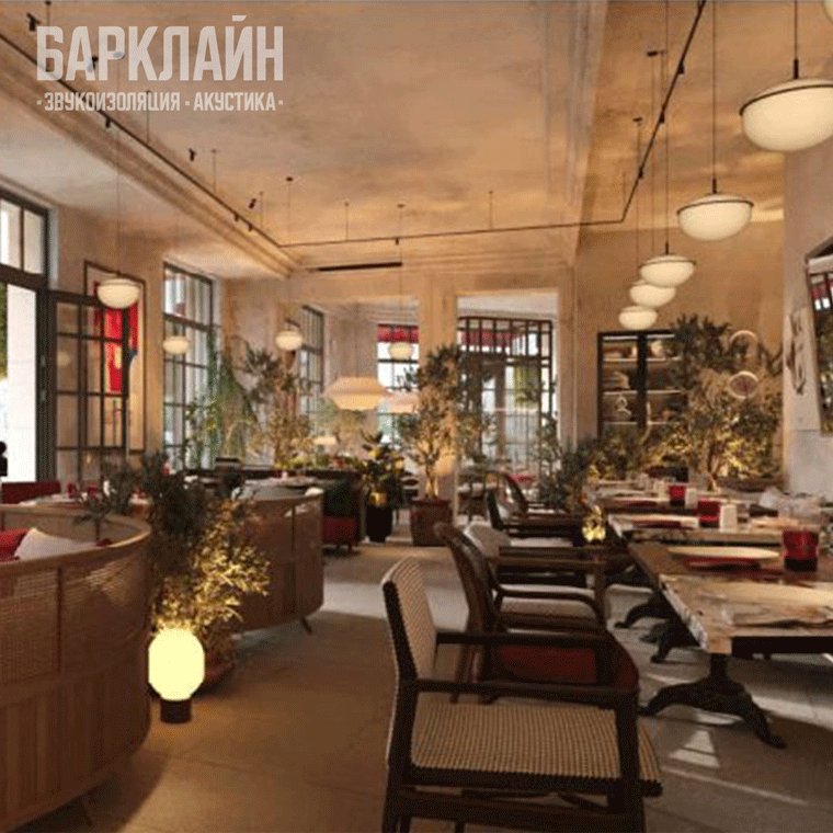 звукоизоляция Барклайн для зала и кухни ресторана в Санкт-Петербурге