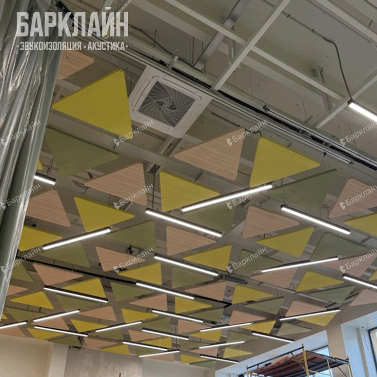 Треугольные акустические панели в цветах по шкале RAL для дизайн-проекта школы в стиле мягкий лофт