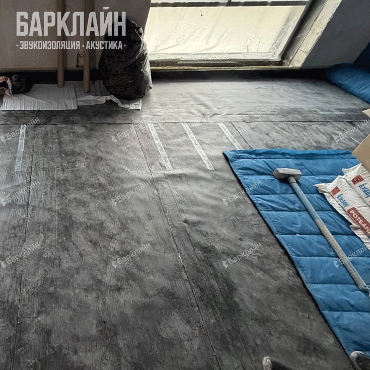 исключило низкочастотный гул и шум шагов, обеспечило гидроизоляцию.