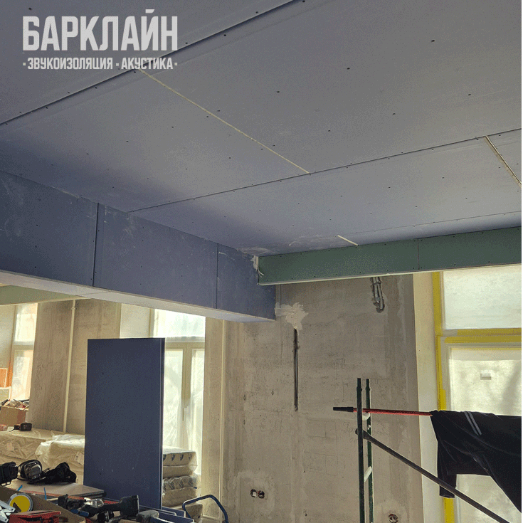 Шумоизоляция квартиры Барклайн Москва