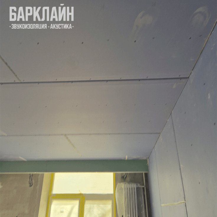 Шумоизоляция квартиры Барклайн Москва
