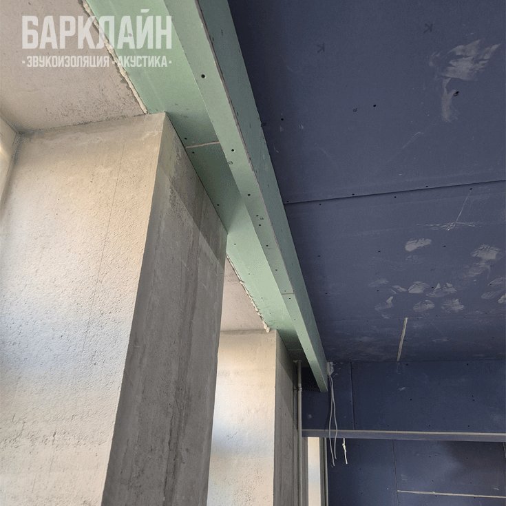 Шумоизоляция квартиры Барклайн Москва