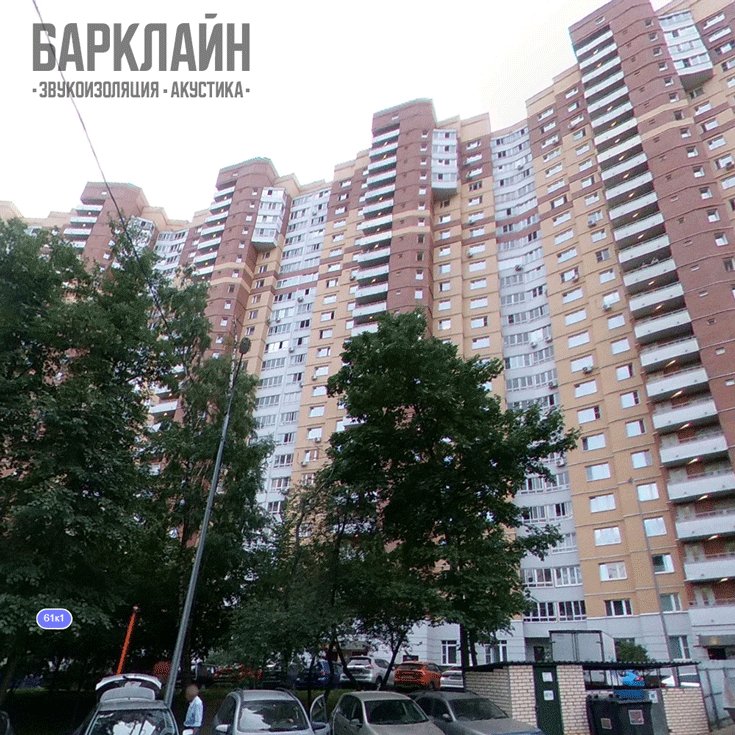 Решения по звукоизоляции квартиры в доме от Барклайн