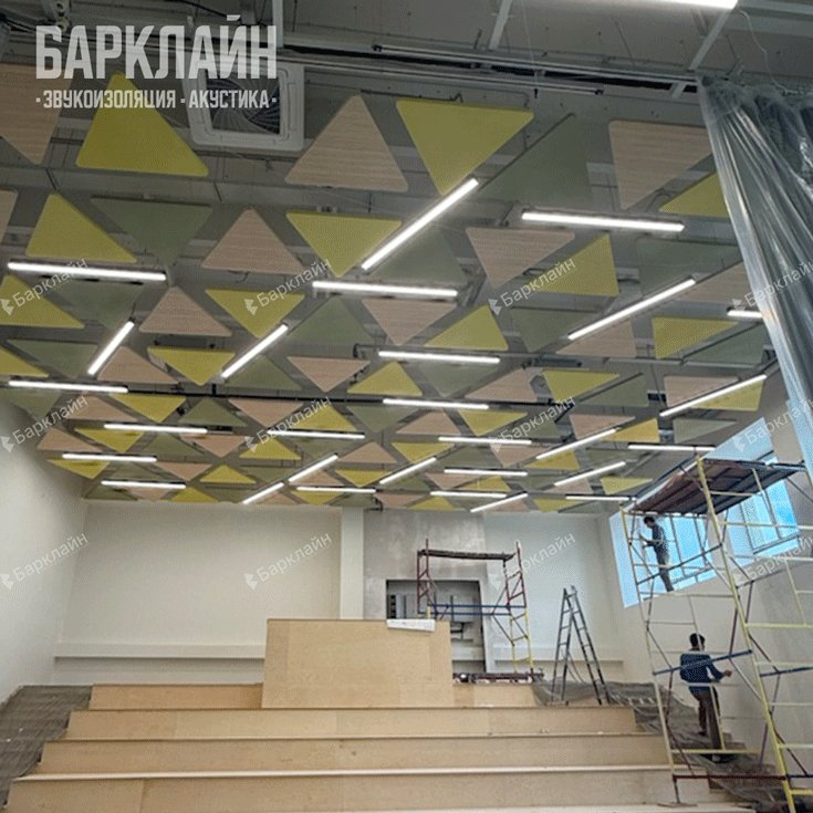 Монтаж треугольных акустических островов БасАкустик в актовом зале московской школы по программе Моя школа