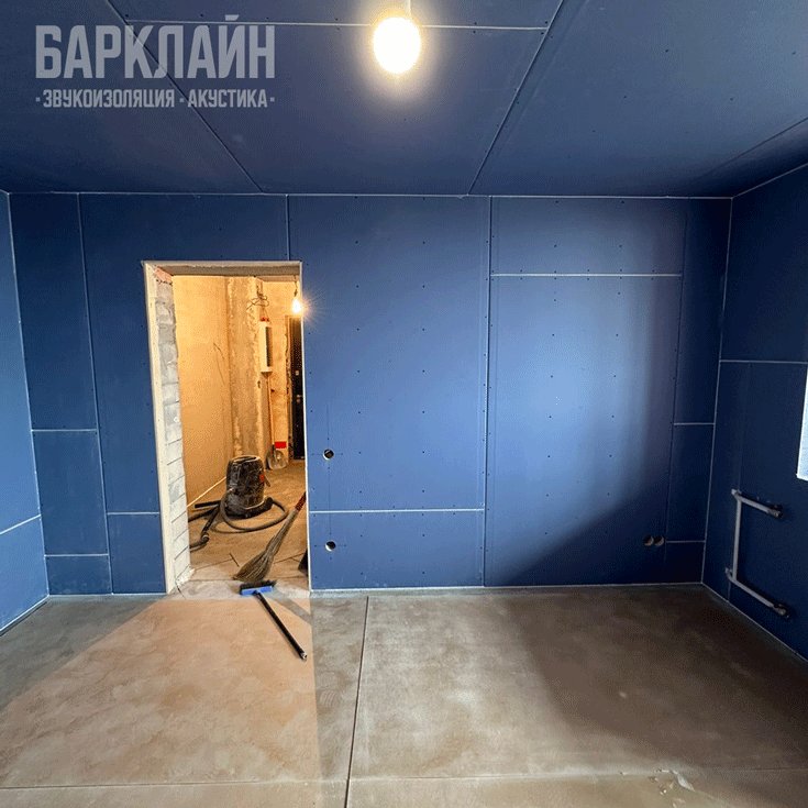 Фото помещения с установленной звукоизоляцией от Барклайн