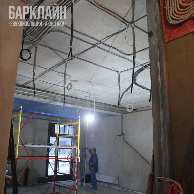 Работы по монтажу звукоизоляции Барклайн в ресторане