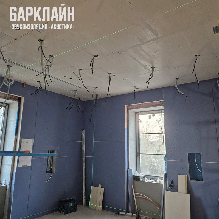 Звукоизоляция домашнего кинотеатра в коттедже. Каркасные системы «Барклайн Базовая Плюс»