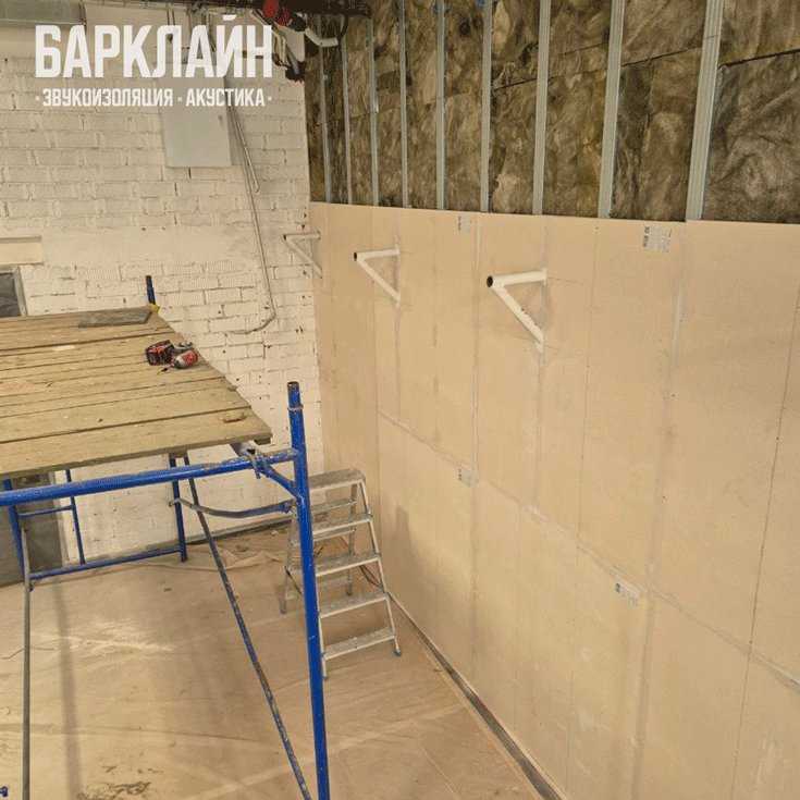 Звукоизоляция потолка и стен театра «Барклайн Премиум Макс» монтаж установка