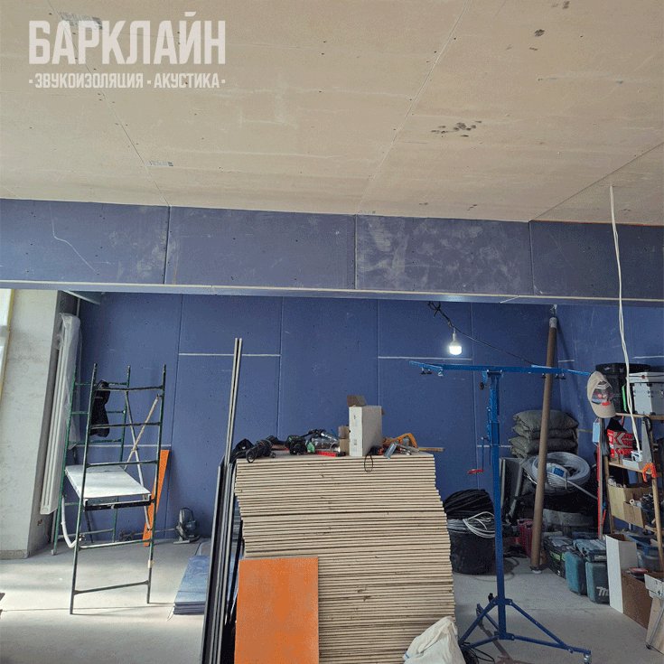 Шумоизоляция квартиры Барклайн Москва
