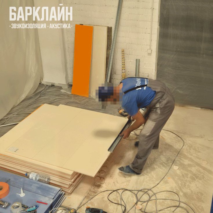 Звукоизоляция потолка и стен театра «Барклайн Премиум Макс» монтаж установка