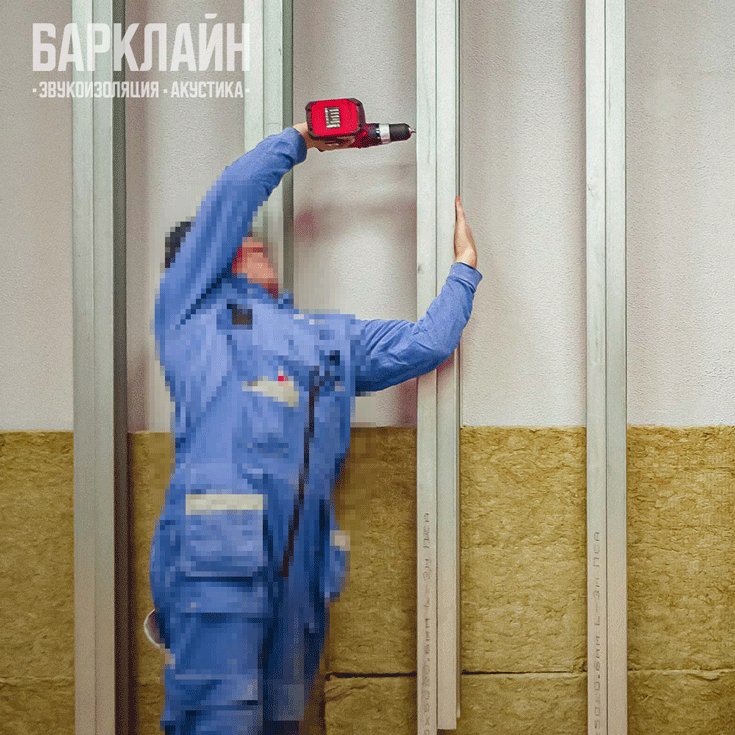 Работы по установке в каркас Звукопоглощающих плит Барклайн БасАкустик ПРО 50