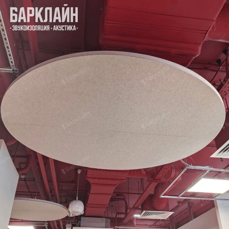 Снижение шума, улучшение акустики и современный дизайн.