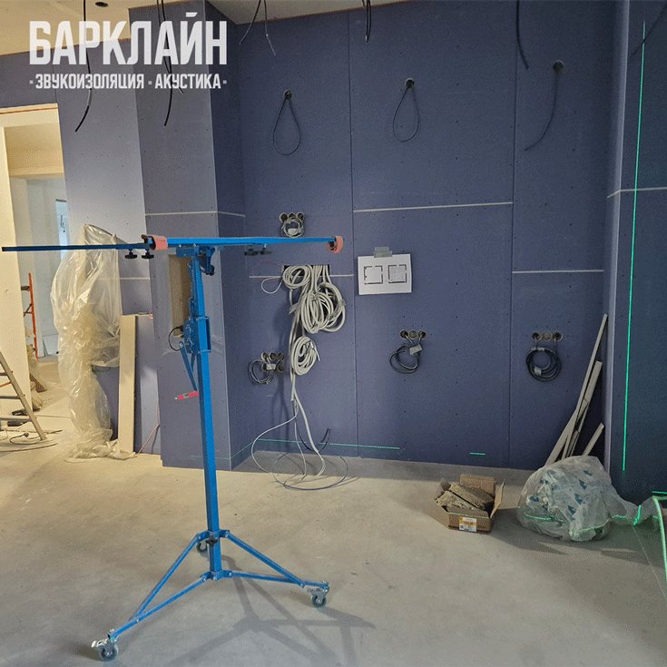 Фото про работы по шумоизоляции зрительного зала в коттеджном поселке в Подмосковье с использованием акустической системы Барклай