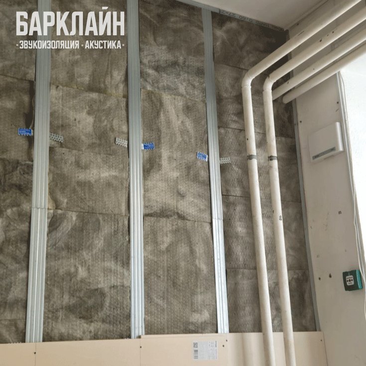 Звукоизоляция потолка и стен театра «Барклайн Премиум Макс» монтаж установка