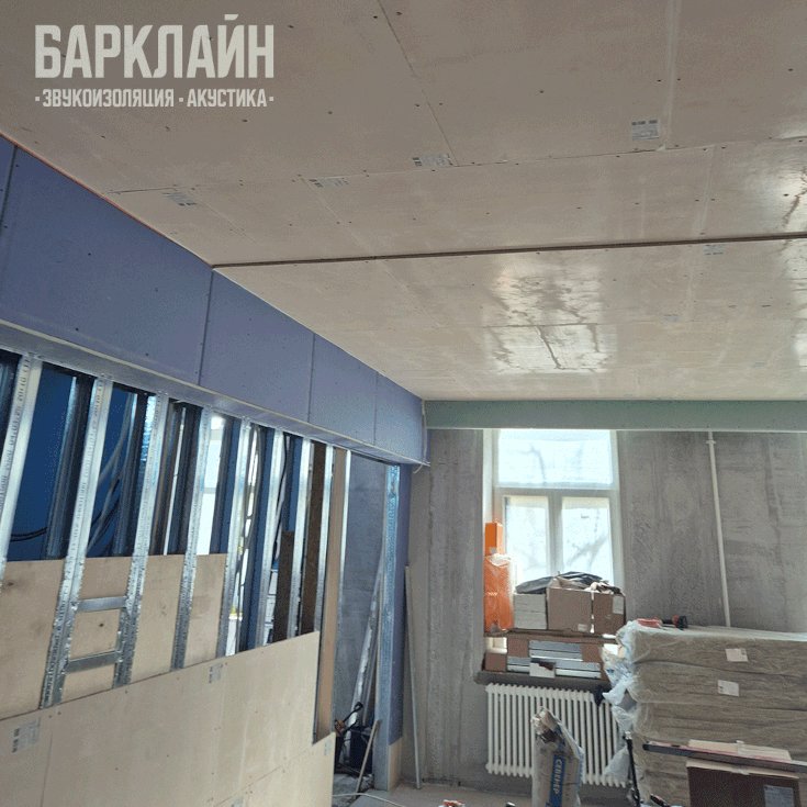 Шумоизоляция квартиры Барклайн Москва