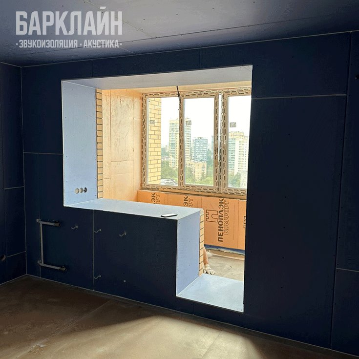 Фото помещения с установленной каркасной системой звукоизоляции от Барклайн