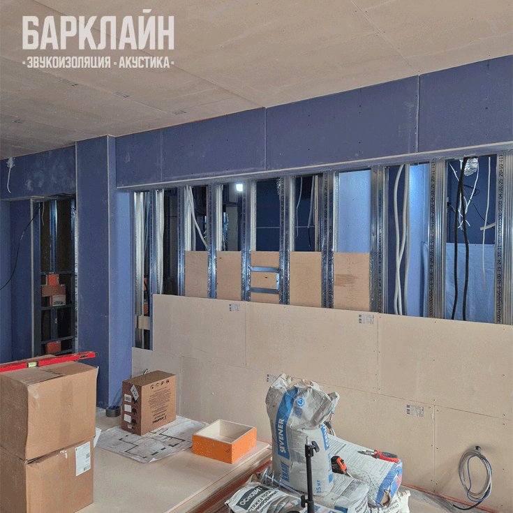 Шумоизоляция квартиры Барклайн Москва