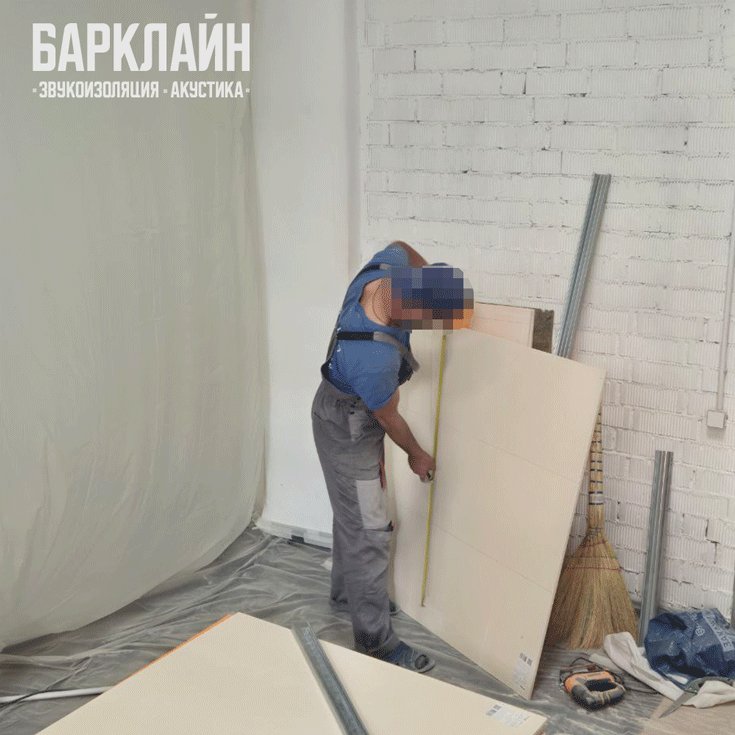 Звукоизоляция потолка и стен театра «Барклайн Премиум Макс» монтаж установка