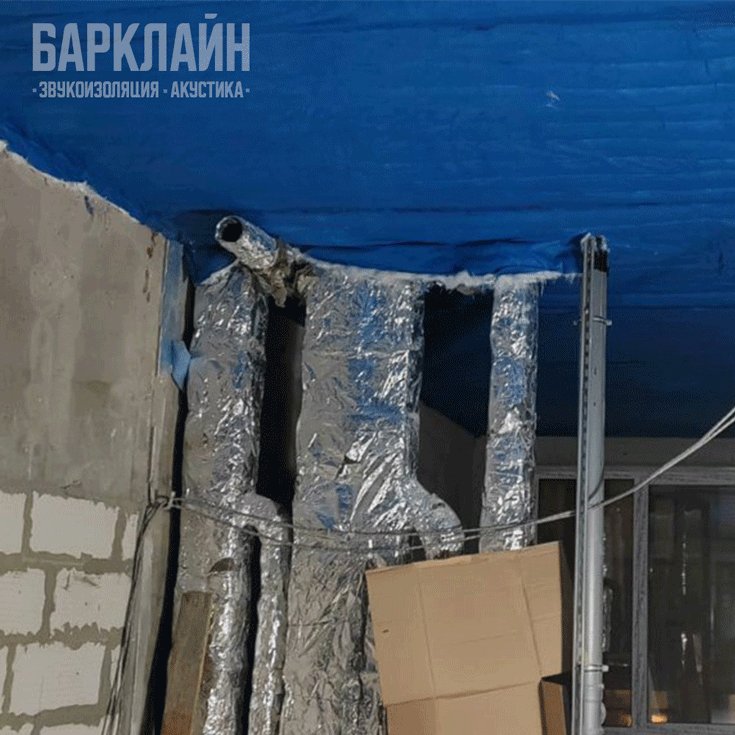 Шумоизоляция и звукоизоляция потолка квартиры в ЖК «Ривер Парк» c использованием  Барклайн ШиберАкустик Плюс