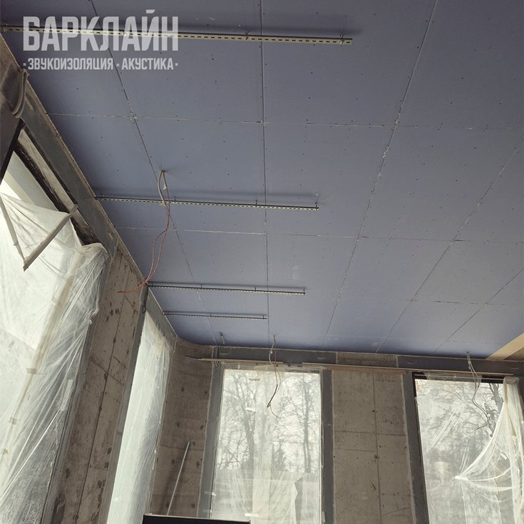 Каркасные системы «Барклайн Стандарт Плюс» для звукоизоляции коммерческих помещений различного назначения