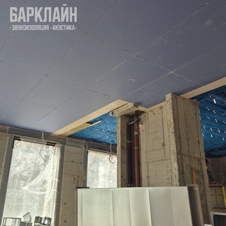 Каркасные системы «Барклайн Стандарт Плюс» для звукоизоляции коммерческих помещений различного назначения