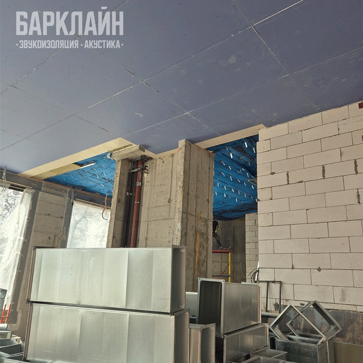 Звукоизоляция ресторана в центре Москвы. Каркасные системы «Барклайн Стандарт Плюс»