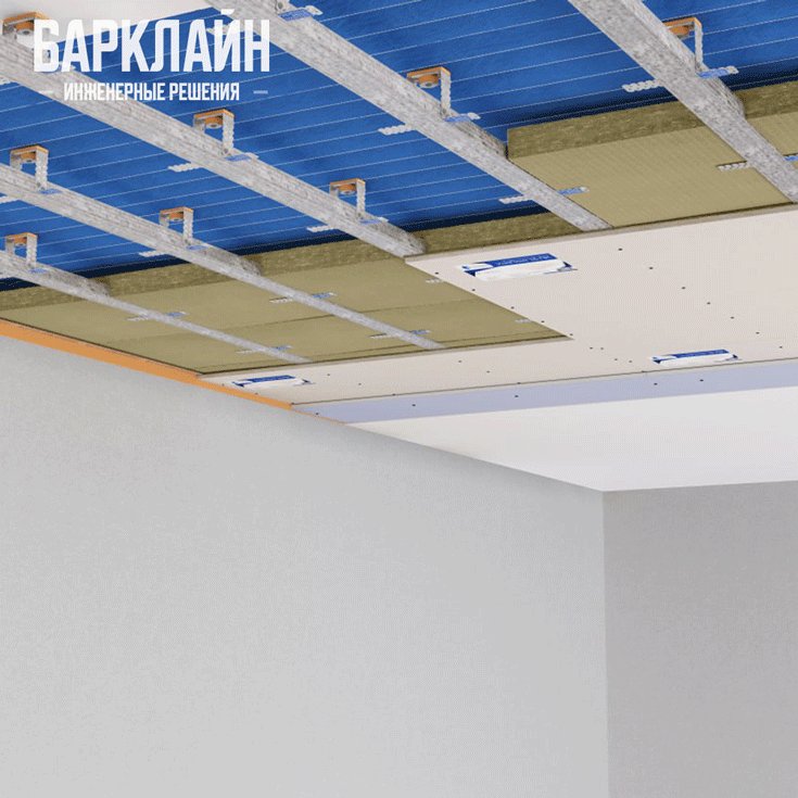 Создание акустически комфортного пространства  на основе систем «Барклайн Базовая Плюс», «Барклайн Стандарт Шиберакустик» в Москве, готовые решения