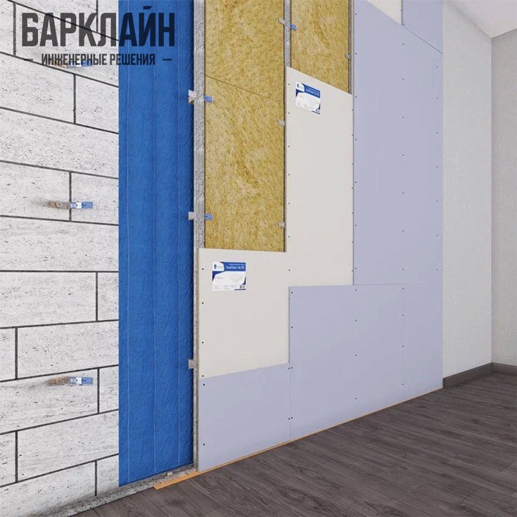 Создание акустически комфортного пространства  на основе систем «Барклайн Базовая Плюс», «Барклайн Стандарт Шиберакустик» в Москве, готовые решения