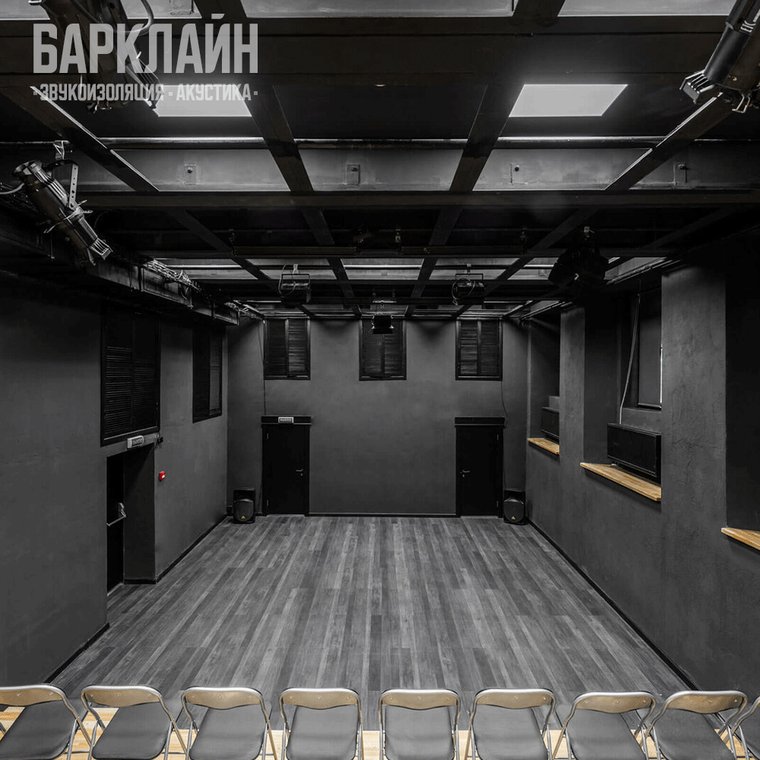 Звукоизоляция театра «Пространство «Внутри»
