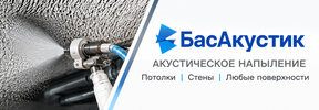 Баннер