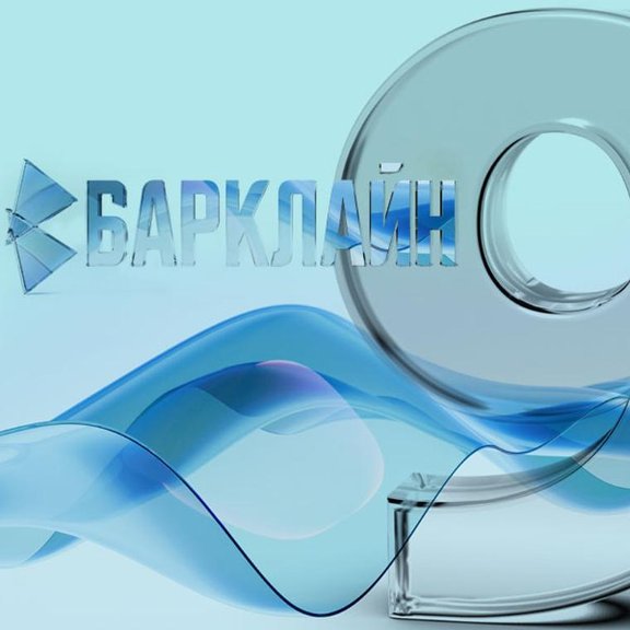 • 9 лет инноваций в звукоизоляции: «Барклайн»