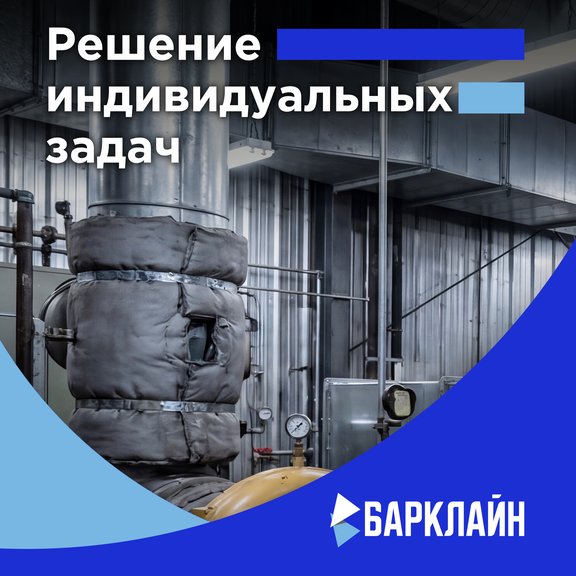 Решение индивидуальных задач