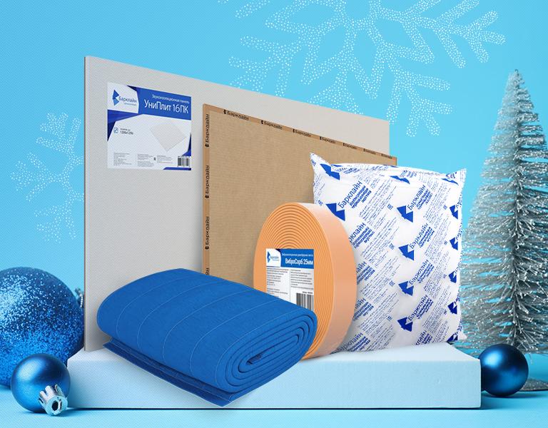 Коррекция акустики в помещении